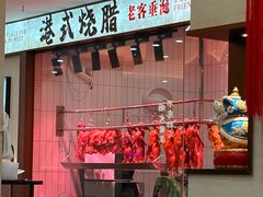 -江南粥家庄(宁国路店)