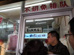 门面-章云板鸭(总店)