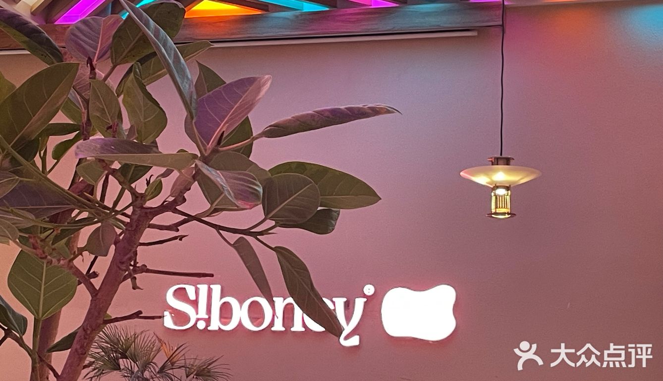 西班牙风情体验