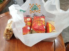 -清真全盛斋传统糕点(西羊市店)