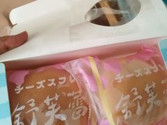 舒芙蕾-好利来(北新桥店)