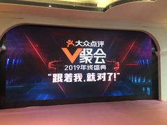 -新兴家喻酒家·羊城名宴(昌岗店)