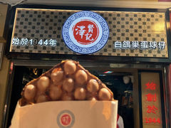 -官也街