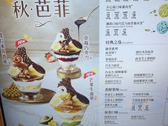 -DQ·蛋糕·冰淇淋(金牛万达店)