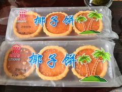 -阿吉仔(大元路店)