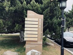 -南京钟山宾馆(江苏省会议中心)