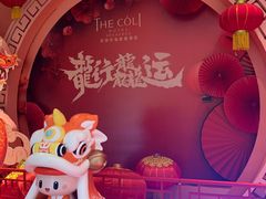 -深圳中海凯骊酒店