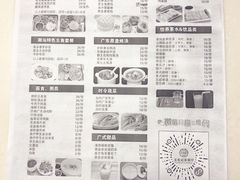菜单-王生记茶餐厅