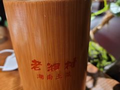 -老湘村·湖南土菜(天河维多利店)