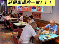 -川正旺江湖菜(三元桥店)