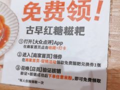 -小满手工粉(上海月星环球港店)