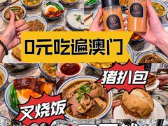 -澳门十六浦索菲特大酒店