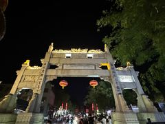 -青州古城