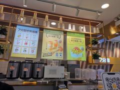 -7分甜芒果饮品(CCPARK创意港店)