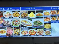 -海景花园海鲜餐厅(石老人店)