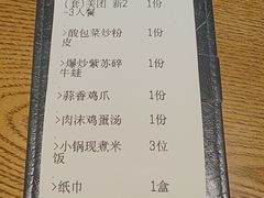 -八碗湘长沙市井菜(坡子街店)