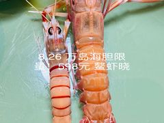 -万岛日本料理铁板烧(大宁店)