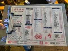 -岗上渣渣老火锅(两路口店)