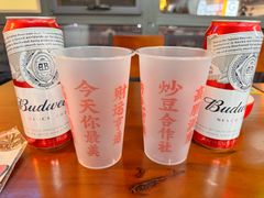 -炒豆合作社(磁器口店)