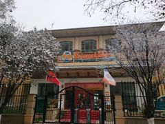 -伊顿幼儿园(天津上河雅颂校区)