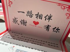 -海底捞火锅(莘松路店)