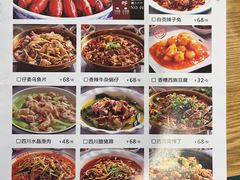 -唐荟•现炒川菜•龙虾烧烤(兆佳巷店)