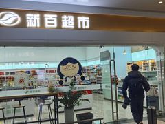 -银川河东国际机场