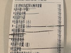 -清真马祥兴菜馆(云南北路店)