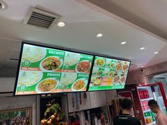 -歹歹的加个面过油肉拌面
