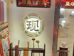 -德天顺盖码饭(人民西路店)