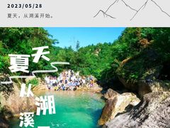 -F+轻食健身赋能空间(中华北路国贸商场店)