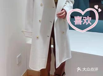 一件纯羊绒大衣+半羊绒大衣，狂开心的一次购物️