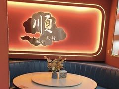 -福禄财东北菜(珠江帝景店)