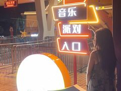 -汕头蓝水星欢乐世界