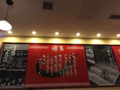 博多一幸舍(侨福芳草地店)-博多一幸舍(侨福芳草地购物中心店)