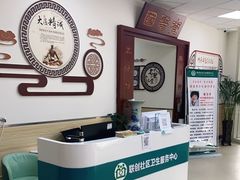 -爱牙联合口腔(门诊报销 海云庵店)