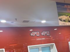 -呷哺呷哺(西单大悦城店)