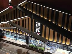 -初蓉丨遇见新川菜(亲贤街荣耀店)
