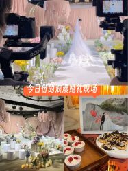 -美薇亭婚礼顾问