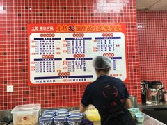 -董眼镜火锅(洪崖洞总店)