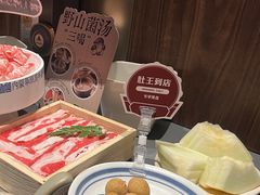-巴奴毛肚火锅(悠唐购物中心店)