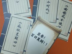 -剧狐剧本杀·月球探案馆(人民广场1号店)