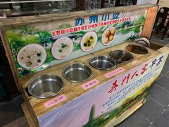 自助调料区-吴门人家·苏宴宫廷菜(拙政园店)