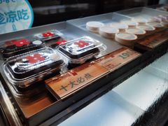 -红花点心局(大观园店)