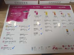 -霸王茶姬(金港国际店)