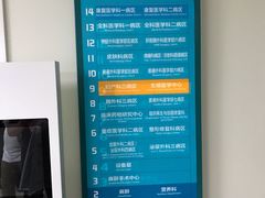 -中国人民解放军总医院(301医院)