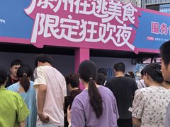 -龙湖南京江北天街