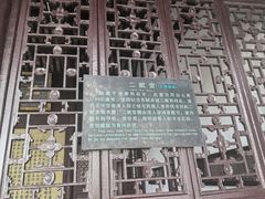 景点-东坡赤壁风景名胜区