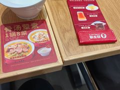 -喜家德虾仁水饺(青岛永旺东部店)