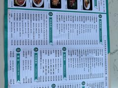 -龙抄手(文殊坊店)